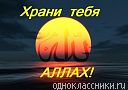Эменэбель
